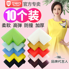 儿童安全防撞角加厚婴儿玻璃桌角护角保护套宝宝桌子茶几包角防护
