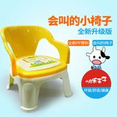 儿童椅宝宝叫叫椅儿童椅子塑料靠背椅幼儿园小板凳小孩小凳子