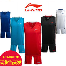 比赛服 吸汗夏季凉爽CBA透气速干背心男运动裤 正品 李宁篮球服套装
