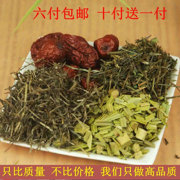 中药材铁树一叶 铁树叶 半枝莲 白花蛇舌草大枣小枣 六付包邮
