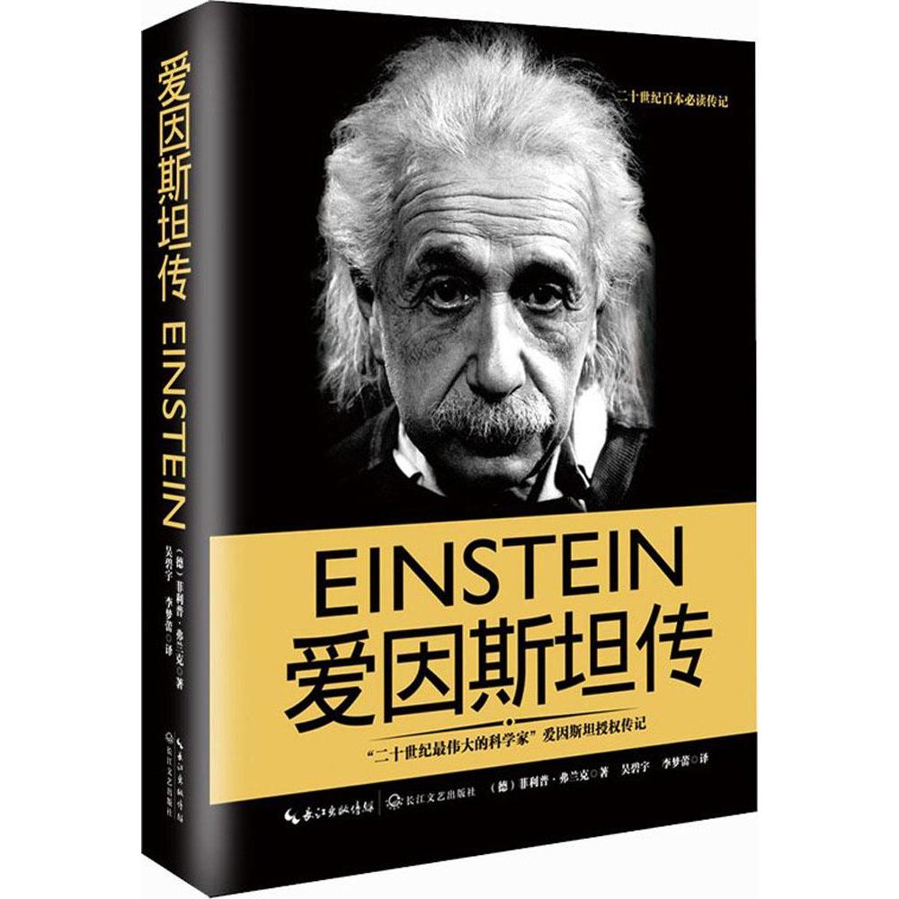 正品[一世为臣]一世为臣微盘评测 一世为臣书包