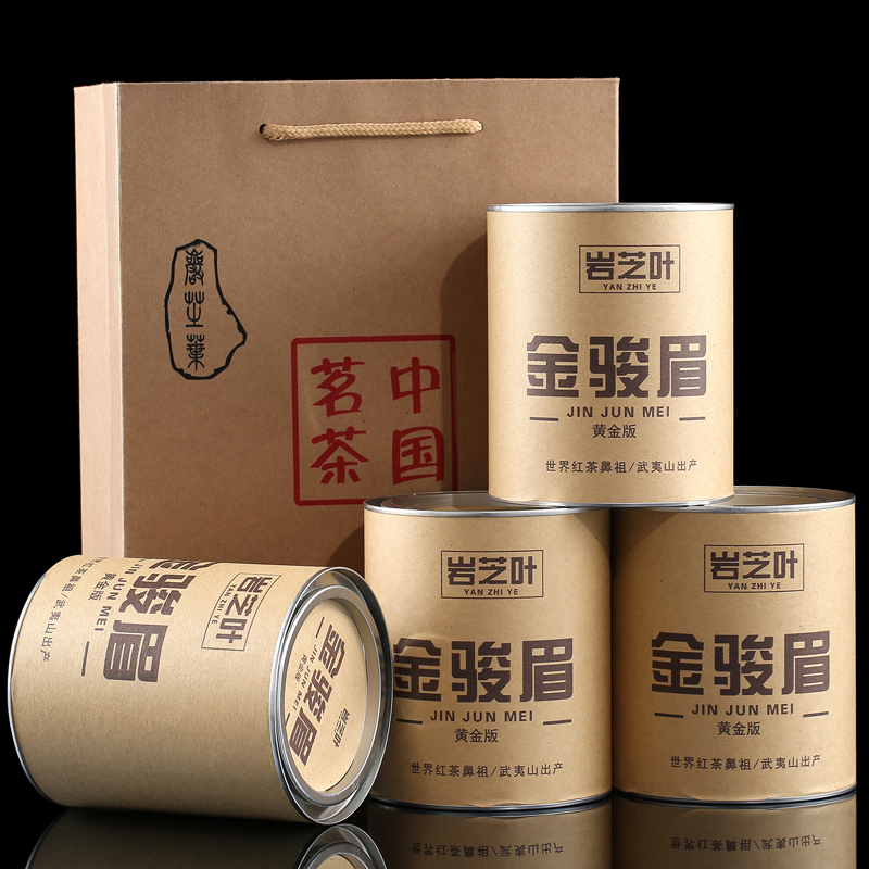 岩芝叶福建武夷山金骏眉桐木关特级散装红茶金俊眉茶叶礼盒装新茶