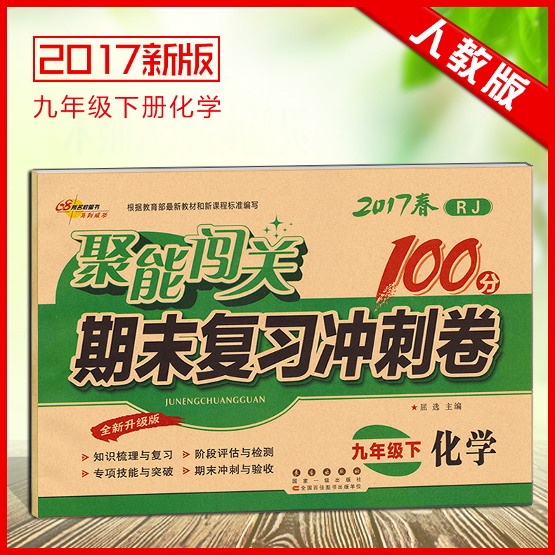 正品[新九龙珠]新九龙珠国语版全集评测 九龙珠