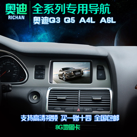 [导航地图包]评价 车载导航地图包下载怎么样