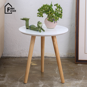 北欧小圆几小茶几