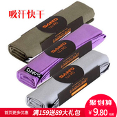 旅行出差出国速干毛巾酒店用品户外运动吸汗游泳擦头发快干浴巾