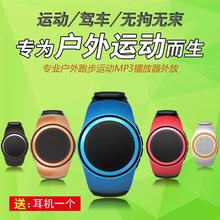 蓝牙手表MP3播放器迷你学生女运动可爱插卡sd卡音乐随身听外放
