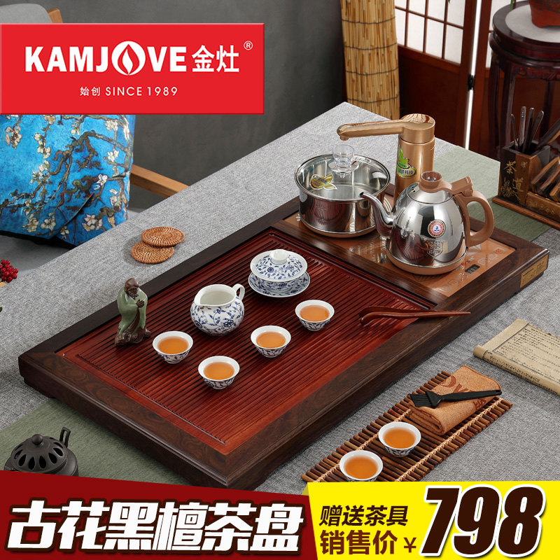 KAMJOVE/金灶 R-190茶具古花黑檀木雕刻茶盘茶海全智能茶炉套装