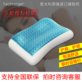 正品[舒达枕头]美国舒达枕头评测 美国舒达图片