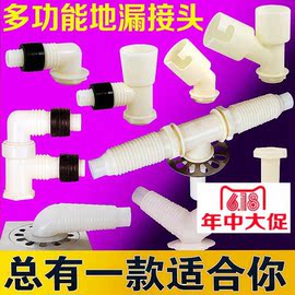 [拖把池套什么定额]评价 拖把池怎么套定额怎么