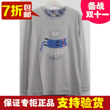 家居服51559 秋冬季针织纯棉休闲长袖 男士 美标睡衣专柜正品