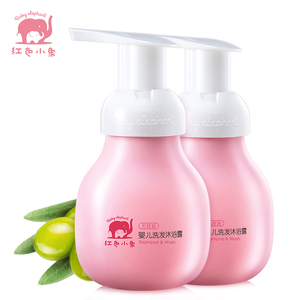 红色小象婴儿洗发沐浴露二合一