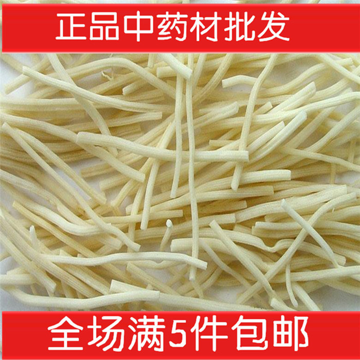 中药材正品批发  野生灯心草 灯芯草 龙须草  500克120