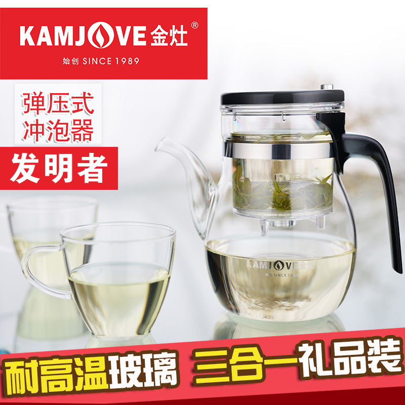 KAMJOVE/金灶K-308 飘逸杯套装耐热玻璃茶具花茶壶泡茶壶大容量