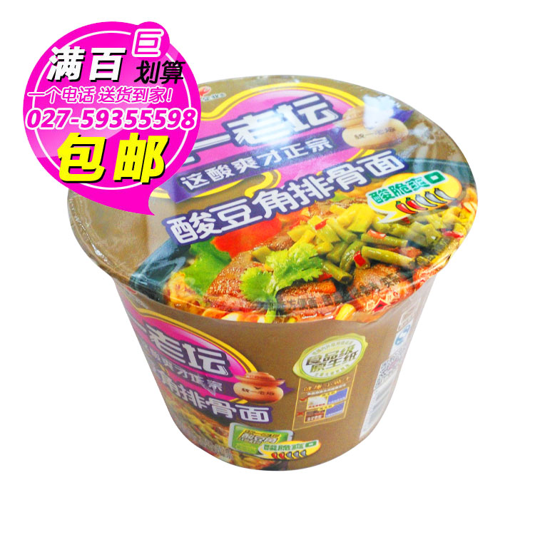 正品[武汉 足球队 名单]武汉卓尔足球队名单评测