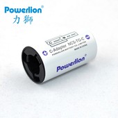 转换筒坚韧耐用AA C型转换带LOGO 力狮AA5号电池转2号转换器