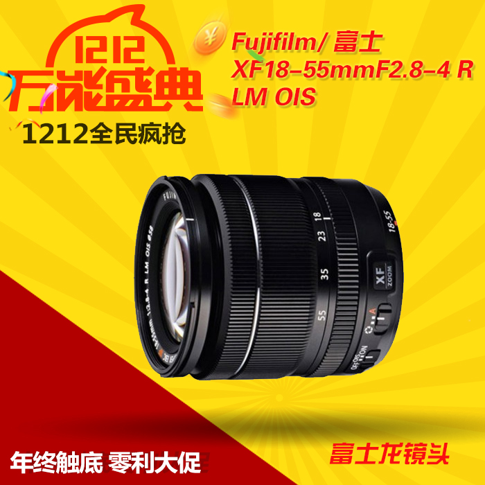 f调笛子的天空之城谱子-Fujifilm/富士 XF18-55mmF2.8-4 R LM OIS 富士龙镜头 电器城