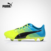 103524 1.3 男子足球鞋 evoPOWER PUMA彪马官方