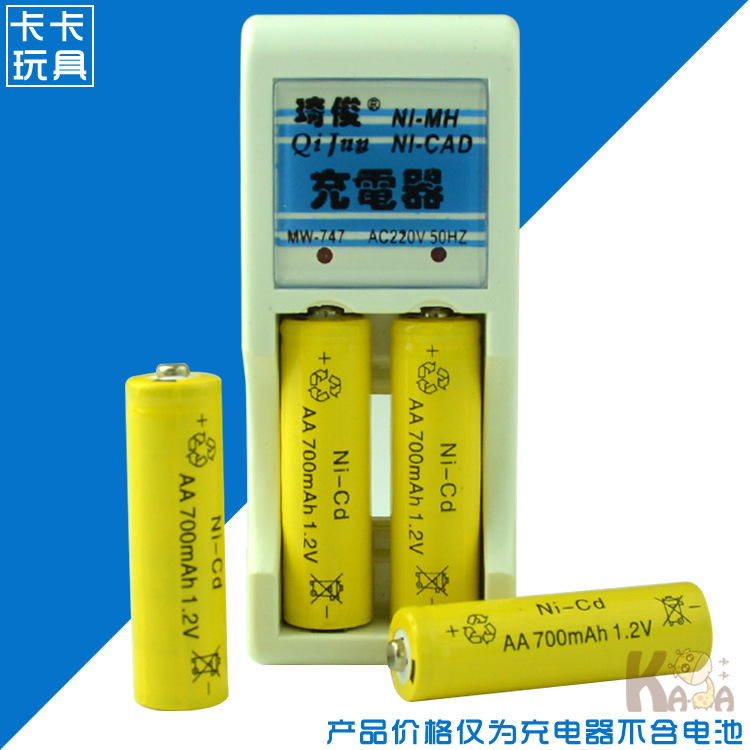 正品[镍氢电池充电器电路图]镍氢电池充电器电