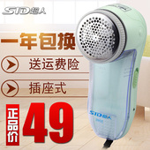 超人毛球修剪器SR2852剃毛球器去毛球器剃毛机打毛器剪毛球插电式