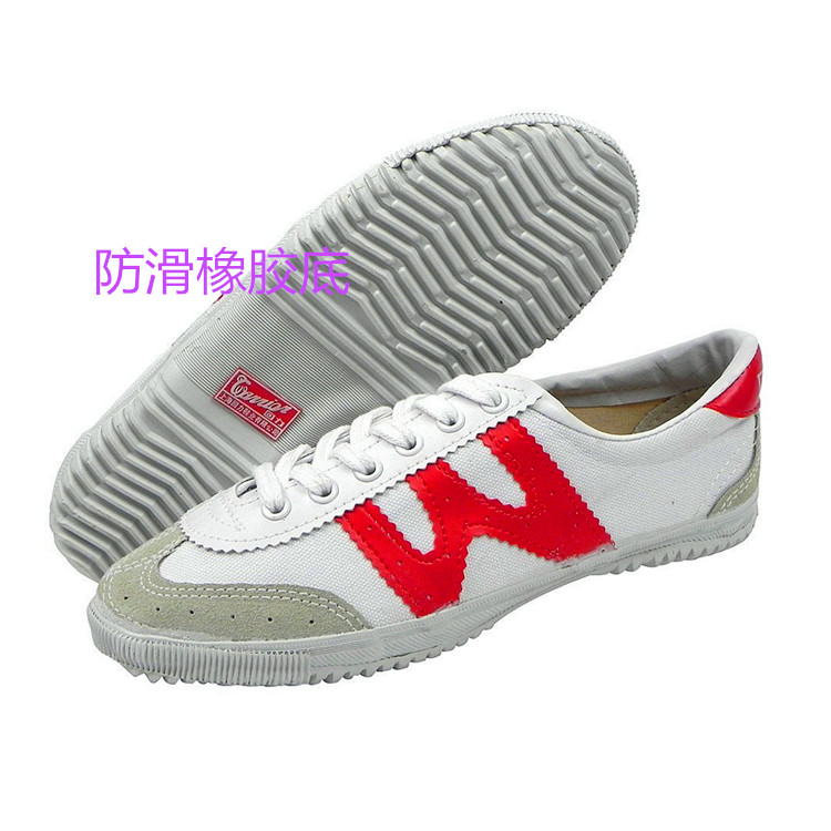 双星M运动排球鞋 男女鞋太极武术鞋功夫鞋休