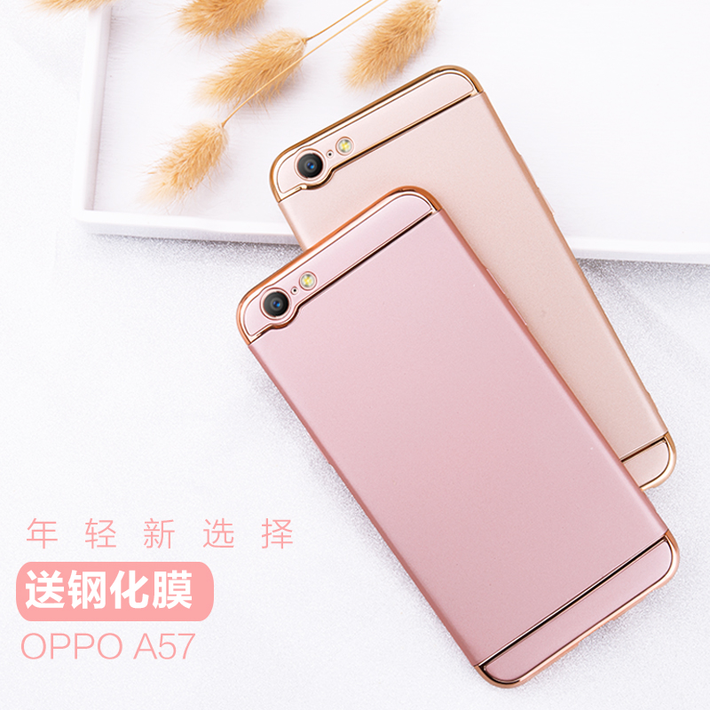 oppo a57手机壳a57t保护套硬外后op配件男女opop黑玫瑰金红蓝0pp0