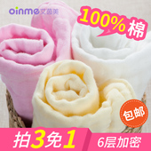 艾茵美纱布口水巾婴儿毛巾宝宝新生儿纯棉小方巾婴儿洗脸巾喂奶巾
