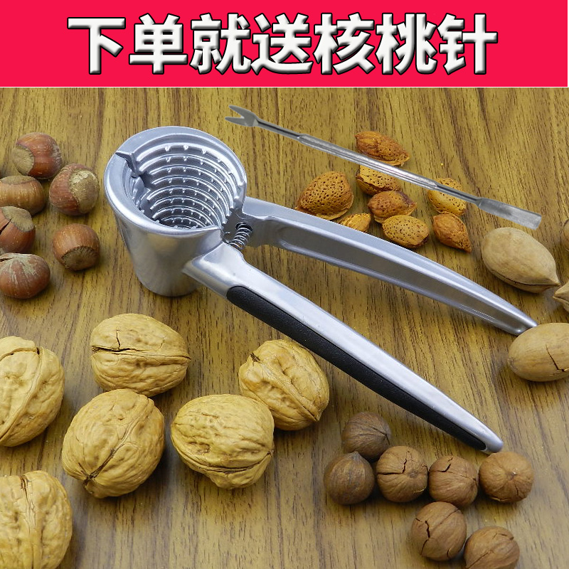 核桃夹 大小核桃夹子剥壳器工具山核桃钳坚果夹子榛子