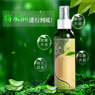 【特价】原液 老中医肤即康修复原液因子 敏感