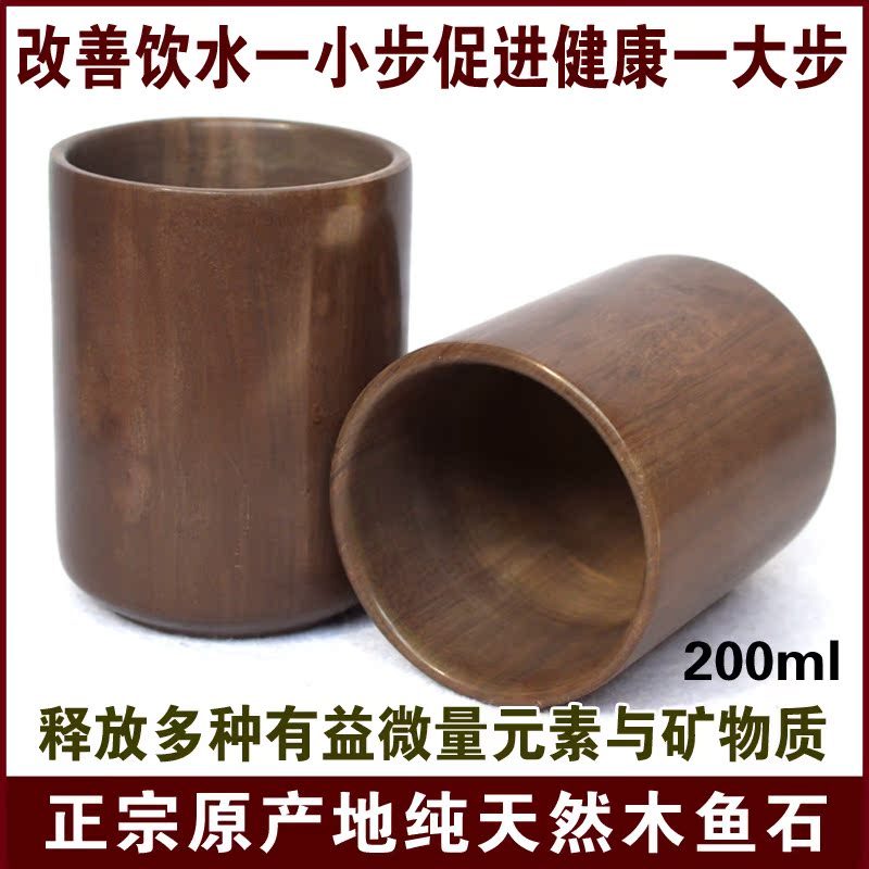 【清幽】纯手工木鱼石杯子直筒水杯酒杯泡茶杯保健杯口杯对杯