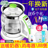 贝贝鸭恒温调奶器多功能暖奶器婴儿恒温智能冲奶器宝宝水壶A10L