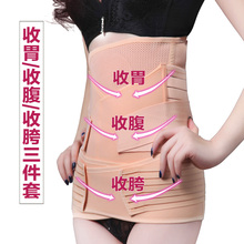 产后收腹带夏季透气束腹带孕妇剖腹顺产绑束缚塑身专用产妇束腰带