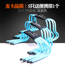 30cm小跨栏足球跳栏 折叠小跨栏 足球跨栏 足球训练跨栏15