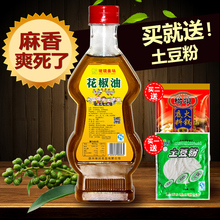 包邮 厂家直供 四川花椒油特麻400ml家用麻油调味油调料凉拌麻油