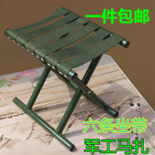 包邮 便携式折叠凳加厚椅子军工马扎成人钓鱼户外火车小板凳矮凳子