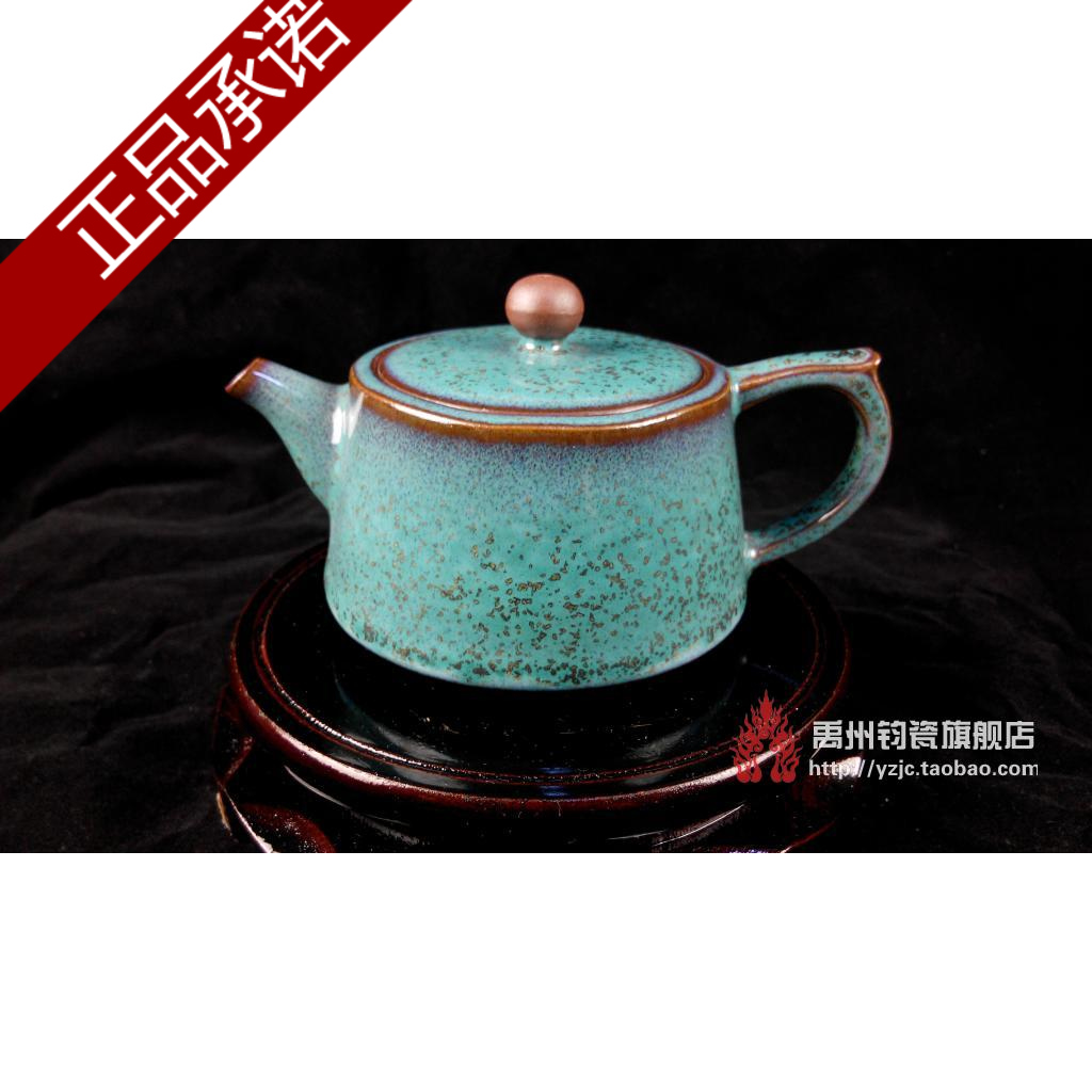 钧瓷 禹州 神垕 大贤钧窑 茶具 茶壶 居家 窑变 金斑炉钧 井栏壶