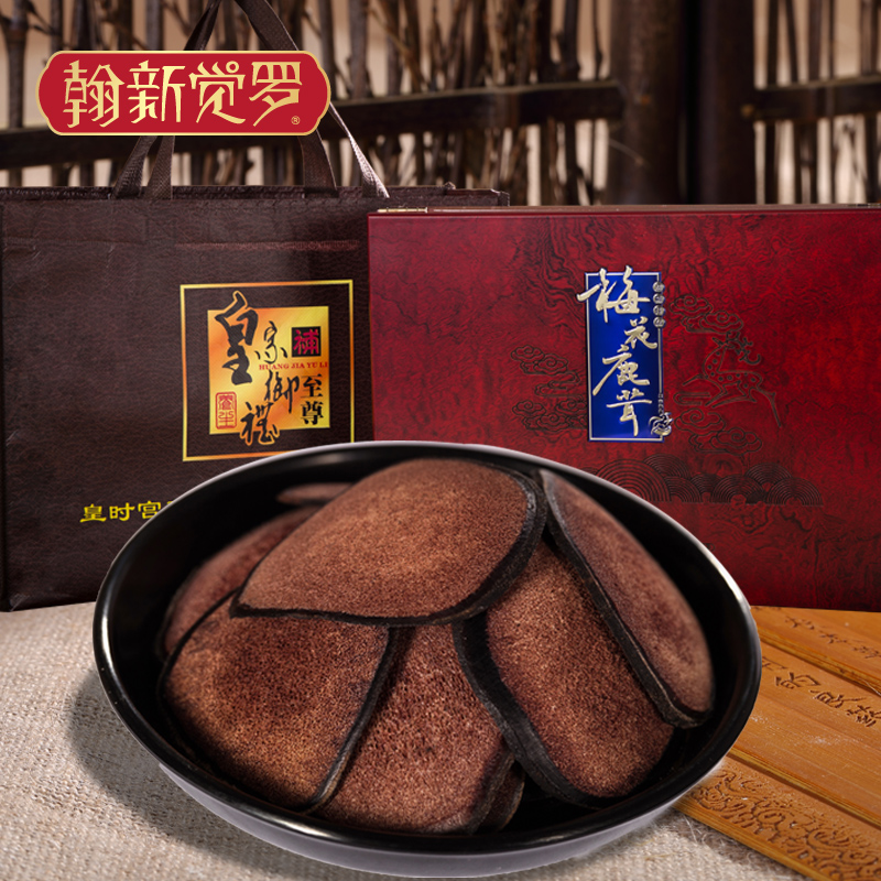 翰新觉罗 鹿茸片红粉片 东北长白山梅花鹿鹿茸精选礼盒红粉片30g