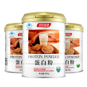 罐女性中老年增强免疫力 汤臣倍健R蛋白粉450g 天猫超市
