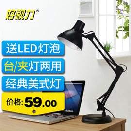 [好视力眼镜到底好不好]评价 好视力眼镜好吗怎