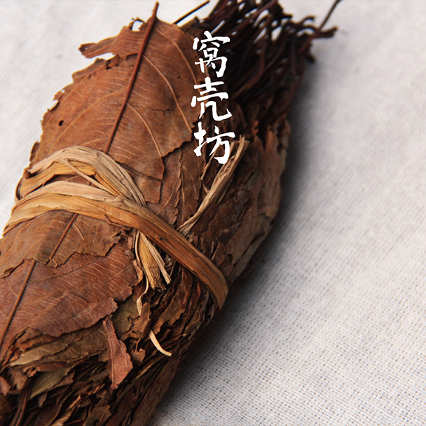 窝壳坊深山珍品 桂林土特产农产品干货漓江山楂叶夏季清凉降署