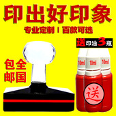 竣工盖章子 长方形硬张刻光敏己验视签姓名电话二维码 包邮 制作印章