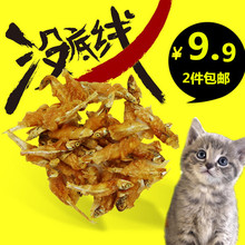 诺比瑞猫零食宠物零食猫咪成猫幼猫鸡肉绕小鱼干猫粮零食鸡肉鱼干
