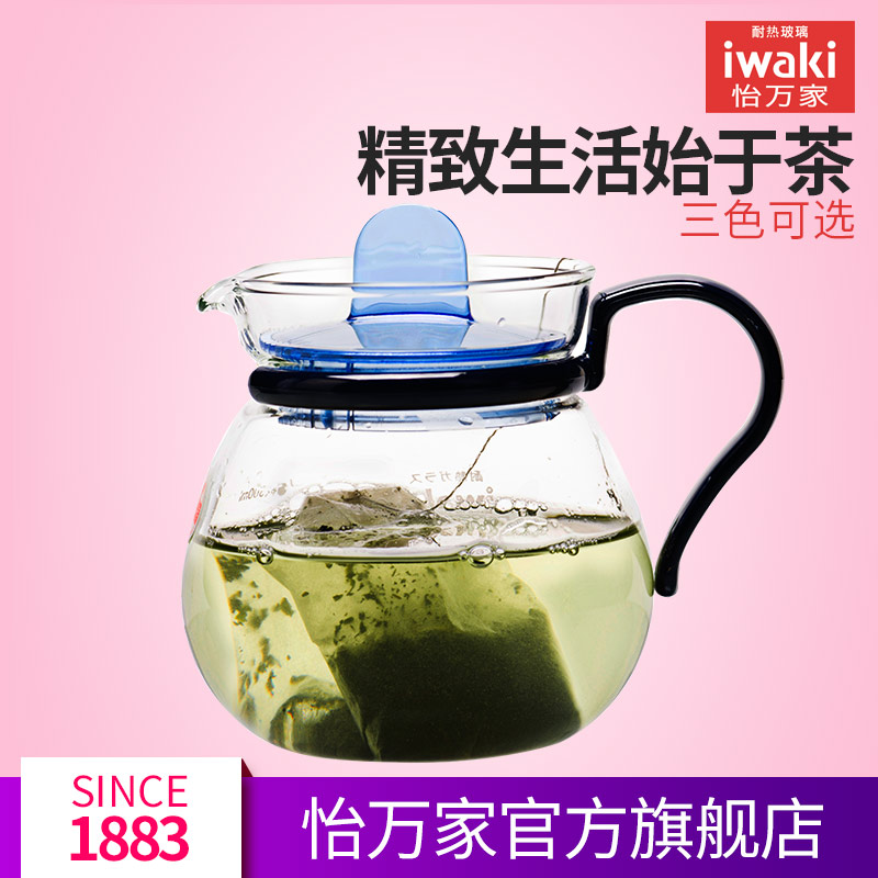 日本iwaki怡万家原装进口 耐高温玻璃茶壶 日式创意茶壶 玻璃茶具