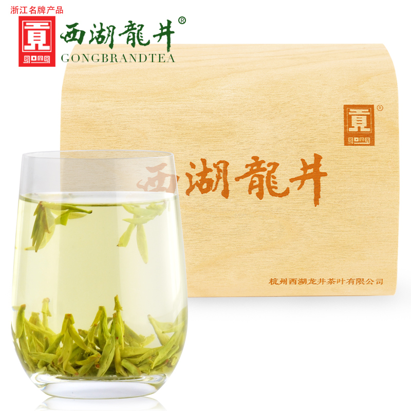 贡牌 2016新茶绿茶天赐精品头茶狮峰山西湖龙井茶桦木盒100g A33