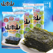 儿童紫菜包饭海苔宝宝进口零食寿司海苔 山本山原味烤海苔即食散装