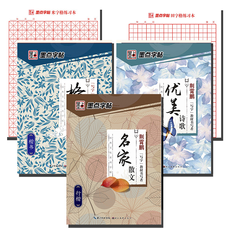 {关于诗歌文化的名家美文}.