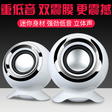 亮派 Q300笔记本音箱台式电脑小音响迷你音箱手机低音炮usb