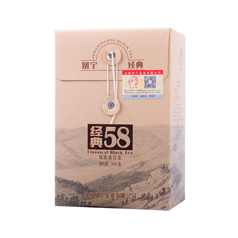 云南 凤庆 滇红茶 经典58特级红茶茶叶 新包装盒装388克包邮