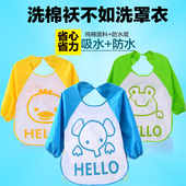 宝宝防水反穿衣 大童围裙透气 幼儿园吃饭衣 儿童画画衣 环保罩衣