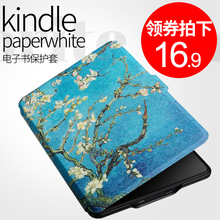 paperwhite1 3套958壳KPW3超薄皮套休眠499 kindle保护套 zoyu